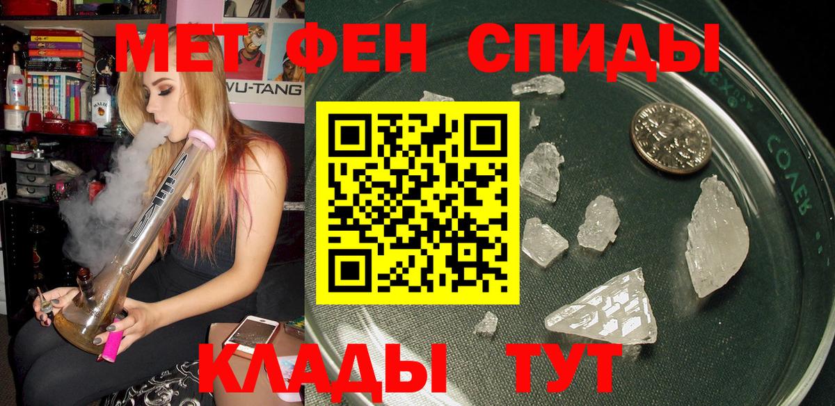Михайловск  АМФ 98%  Амфетамин  Вход с VPN 