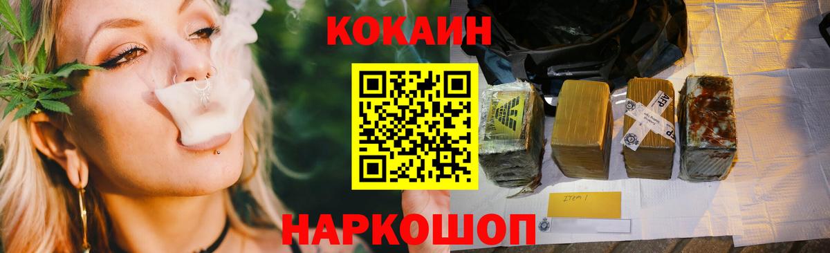 Cocaine 98% Михайловск