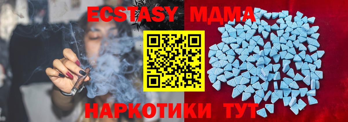 ссылка на мегу как войти  Экстази  Михайловск  Вход с VPN  ЭКСТАЗИ Philipp Plein 