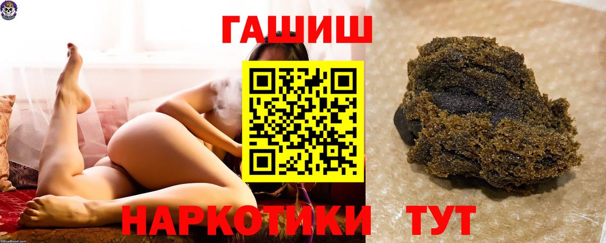 Михайловск  ГАШ гашик  ГАШ  Вход с VPN 