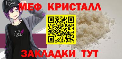 PSILOCYBIN Волжский