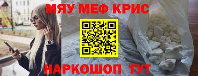 PSILOCYBIN Волжский