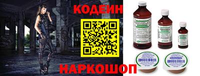 скорость Волгодонск