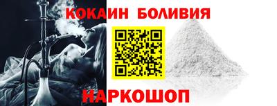 кокаин колумбия Волжск