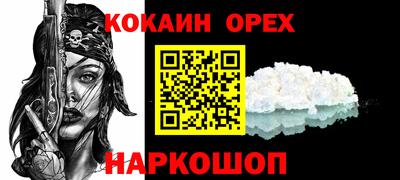 мескалин Бугуруслан