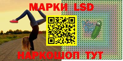 мескалин Бугуруслан