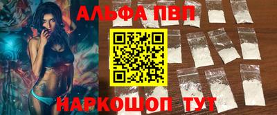PSILOCYBIN Волжский