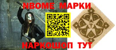 герыч Будённовск