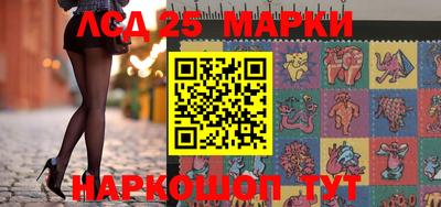 скорость Волгодонск