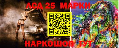 скорость Волгодонск