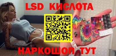PSILOCYBIN Волжский