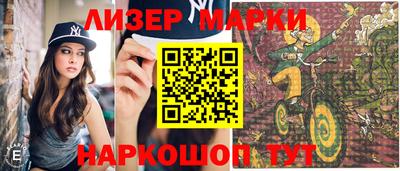 PSILOCYBIN Волжский