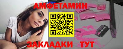 скорость Волгодонск