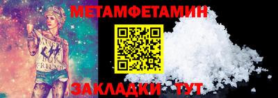 мескалин Бугуруслан