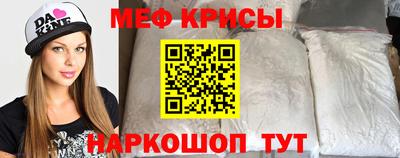 мескалин Бугуруслан