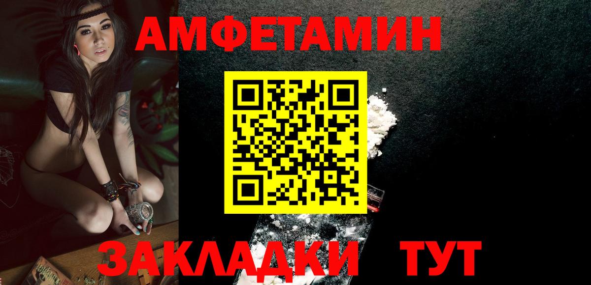 Метамфетамин Methamphetamine  Вход с VPN  Метамфетамин  Метамфетамин Methamphetamine  Михайловск 