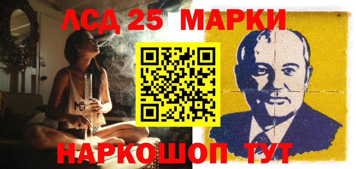 Марки 25I-NBOMe 1500мкг  Марки 25I-NBOMe  Михайловск  Марки 25I-NBOMe 1500мкг  Вход с VPN 