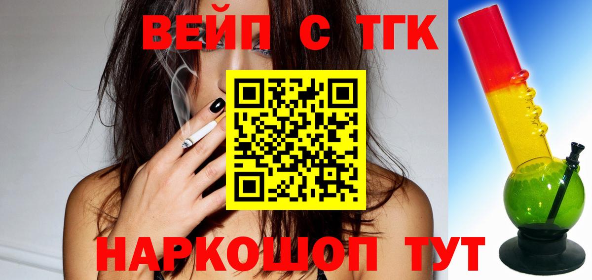 ТГК концентрат Михайловск